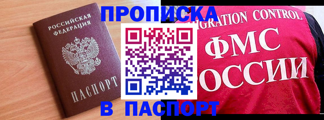 форма 3 в Мончегорске