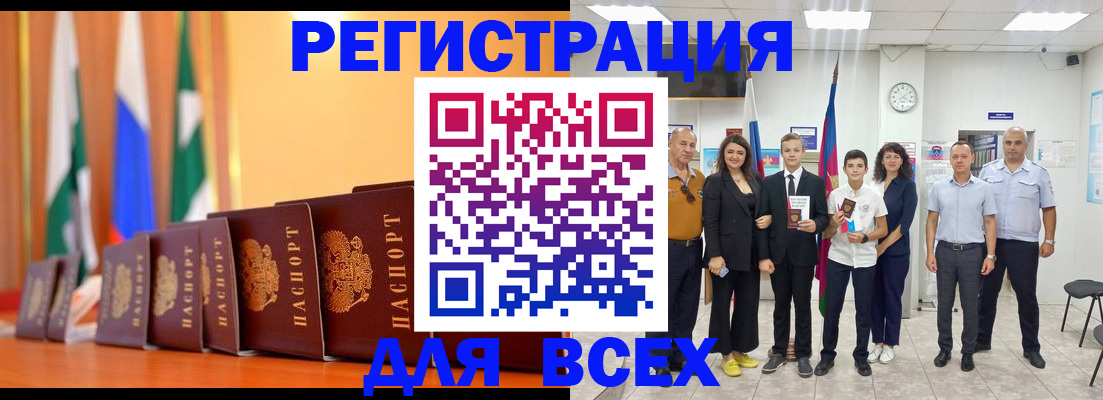 временная регистрация госуслуги в Мончегорске
